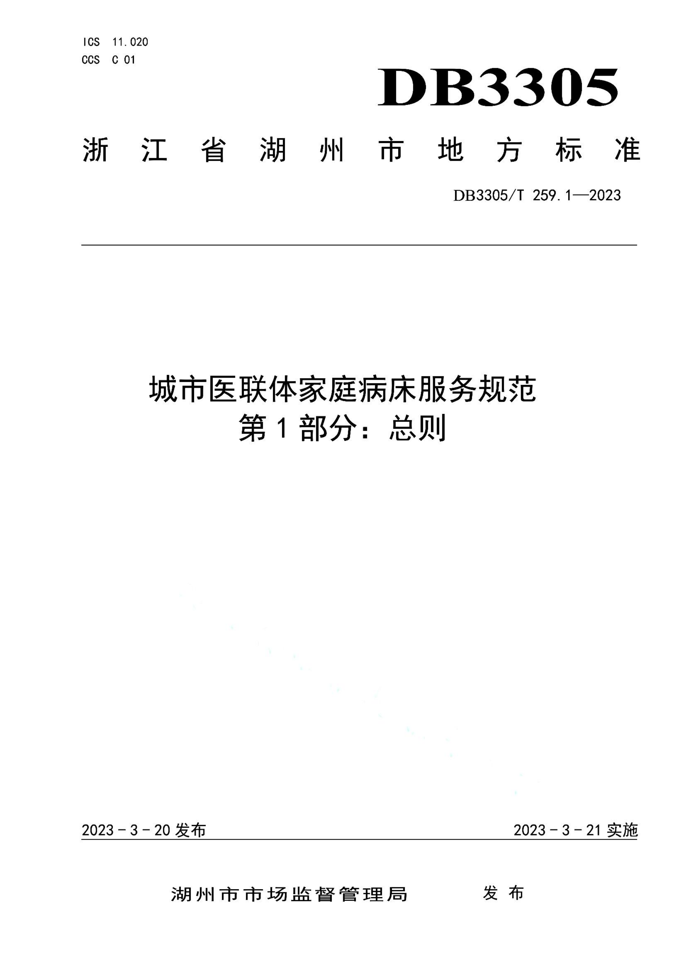 资源详情图